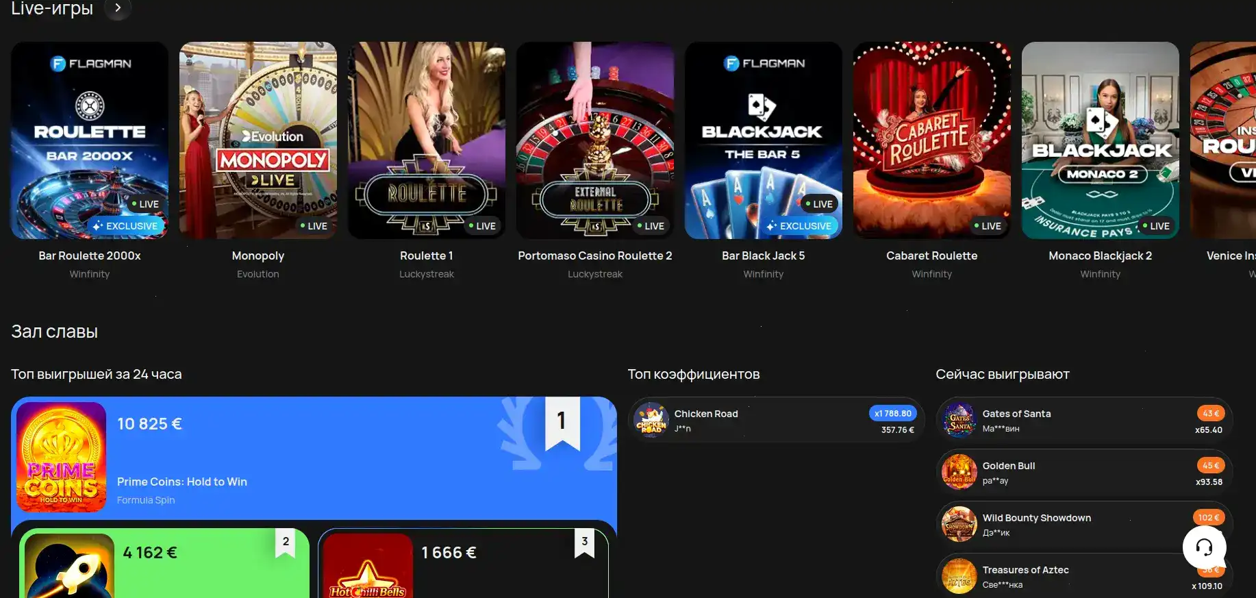 Алов казино - интерфейс игрового зала